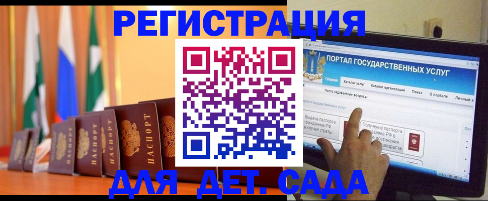 прописка гарантия в Мурино