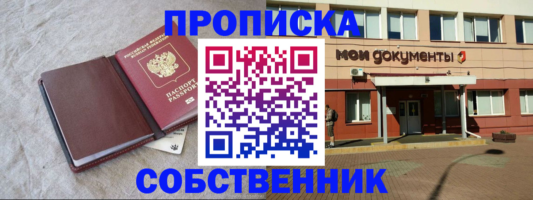 временная регистрация госуслуги в Мурино