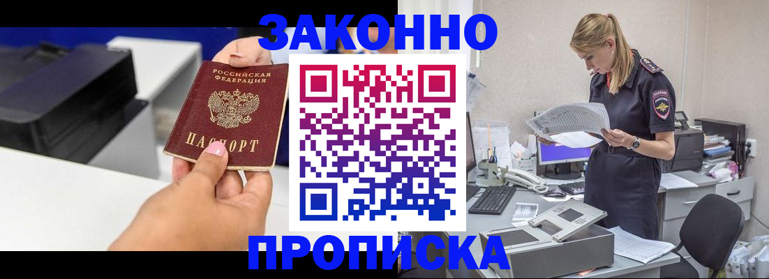 регистрация для дет. сада в Мурино